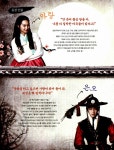 알라딘: [중고] 아랑사또전 1 [중고] 아랑사또전 1