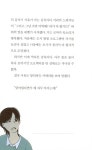 알라딘: [중고] 원통 안의 소녀 [중고] 원통 안의 소녀