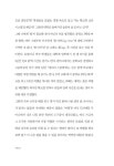 [중고] 딱 일 년만 놀겠습니다 | 알라딘 [중고] 딱 일 년만 놀겠습니다