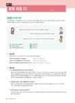 [중고] 시원스쿨랩 토익 750+ : 알라딘