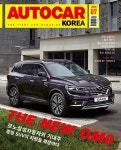 알라딘: 오토카 코리아 Autocar Korea 2019.7 오토카 코리아 Autocar Korea 2019.7