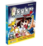 동물농장 카드배틀 2 | 김미영 | 알라딘 동물농장 카드배틀 2 | 김미영