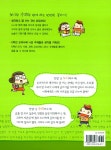 알라딘: [중고] 생각이 꽉 찬 완전 소중 글쓰기 5학년 [중고] 생각이 꽉 찬 완전 소중 글쓰기 5학년