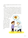 알라딘: [중고] 생각이 꽉 찬 완전 소중 글쓰기 5학년 [중고] 생각이 꽉 찬 완전 소중 글쓰기 5학년
