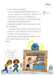 알라딘: [중고] 생각이 꽉 찬 완전 소중 글쓰기 5학년 [중고] 생각이 꽉 찬 완전 소중 글쓰기 5학년