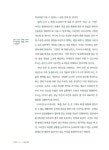 [중고] 문제해결을 위한 추리 : 알라딘