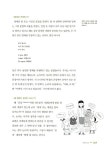 [중고] 문제해결을 위한 추리 : 알라딘