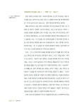 [중고] 문제해결을 위한 추리 : 알라딘