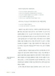 [중고] 문제해결을 위한 추리 : 알라딘