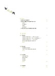 [중고] 문제해결을 위한 추리 : 알라딘