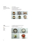[중고] 아로미키친의 한끼밥상 | 서세연 | 알라딘 [중고] 아로미키친의 한끼밥상 | 서세연