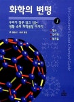 알라딘