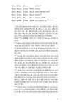알라딘: [중고] 타로카드의 상징 : 코트 카드 [중고] 타로카드의 상징 : 코트 카드
