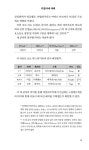 알라딘: [중고] 타로카드의 상징 : 코트 카드 [중고] 타로카드의 상징 : 코트 카드