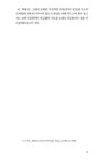 알라딘: [중고] 타로카드의 상징 : 코트 카드 [중고] 타로카드의 상징 : 코트 카드
