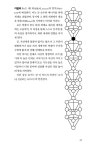 알라딘: [중고] 타로카드의 상징 : 코트 카드 [중고] 타로카드의 상징 : 코트 카드