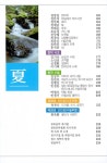 [중고] 청옥문학 2019.여름 : 알라딘