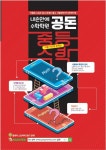 알라딘: 내 손안에 수학학원 공돈 : 중등수학 내 손안에 수학학원 공돈 : 중등수학