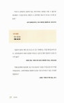 알라딘: [중고] 청춘멘토 [중고] 청춘멘토