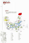 [중고] Fun Fun 일러스트 중국 이야기 | 알라딘 [중고] Fun Fun 일러스트 중국 이야기