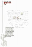 알라딘: [중고] Fun Fun 일러스트 중국 이야기 [중고] Fun Fun 일러스트 중국 이야기