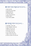 알라딘: [중고] 주여, 저를 이토록 사랑하셨습니까 [중고] 주여, 저를 이토록 사랑하셨습니까