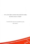 알라딘: 넷째 나무와 열한 가지 이야기 넷째 나무와 열한 가지 이야기