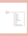 40일 완성 캘리그라피 : 알라딘