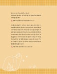 40일 완성 캘리그라피 : 알라딘