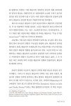 웨슬리와 성례전 | 선교횃불 웨슬리 신학시리즈 | 오레 보르겐 | 알라딘 웨슬리와 성례전 | 선교횃불 웨슬리 신학시리즈  | 오레 보르겐
