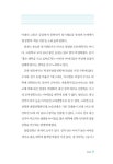 알라딘: 종합전형 31문31답 종합전형 31문31답