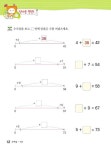 [중고] 소마셈 A8 : 1학년 | 소마사고력수학연구소 | 알라딘 [중고] 소마셈 A8 : 1학년 | 소마사고력수학연구소