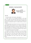 알라딘: 이인식 선생이 초석을 다진 임피중학교 70년사 by 애국지사... 초석을 다진 임피중학교 70년사 by 애국지사 춘고 이인식 선생 기념사업회