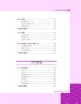 알라딘: [중고] 2020 지혜는 국어다 문법 [중고] 2020 지혜는 국어다 문법