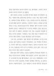 알라딘: [중고] 클린 세탁소 [중고] 클린 세탁소