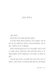 알라딘: [중고] 클린 세탁소 [중고] 클린 세탁소