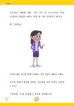 알라딘: [중고] 뇌 훈련 스피치 [중고] 뇌 훈련 스피치