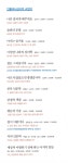 알라딘: 미리보기 - 권태를 모르는 위대한 노동자