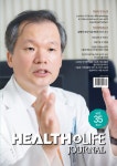 헬스앤라이프 HEALTH&LIFE 2019.7 | 콤파 편집부 | 알라딘 헬스앤라이프 HEALTH&LIFE 2019.7 | 콤파 편집부