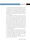 회화도 정보도 든든 여행중국어 : 알라딘