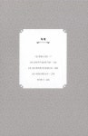 어장을 나온 물고기 2 : 알라딘