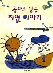 신착자료검색  : 어린이도서관 어린이도서관