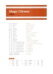 알라딘: [중고] 마술처럼 입이 열리는 Magic 중국어 Step 3 [중고] 마술처럼 입이 열리는 Magic 중국어 Step 3