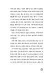 알라딘: [중고] 놀이는 쓸데 있는 짓이다 [중고] 놀이는 쓸데 있는 짓이다