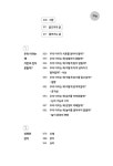 알라딘: [중고] 놀이는 쓸데 있는 짓이다 [중고] 놀이는 쓸데 있는 짓이다