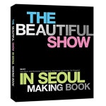 알라딘: [중고] 비스트 - The Beautiful Show In Seoul : 월드 투어 콘서트 메이킹북 [초회 한정판] [중고] 비스트 - The Beautiful Show In... 