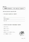 일본어 기초 2 : 알라딘