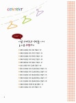 [중고] 옷수선 나라의 옷리폼 교실 | 김남선 | 알라딘 [중고] 옷수선 나라의 옷리폼 교실 | 김남선
