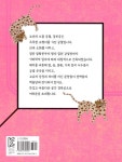 경복궁의 동물과 문양 이야기 | 풀과바람 역사 생각 3 | 박영수 | 알라딘 경복궁의 동물과 문양 이야기 | 풀과바람 역사 생각 3 | 박영수