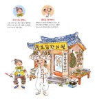 [중고] 이태영 변호사의 낡은 가위 | 강효미 | 알라딘 [중고] 이태영 변호사의 낡은 가위 | 강효미